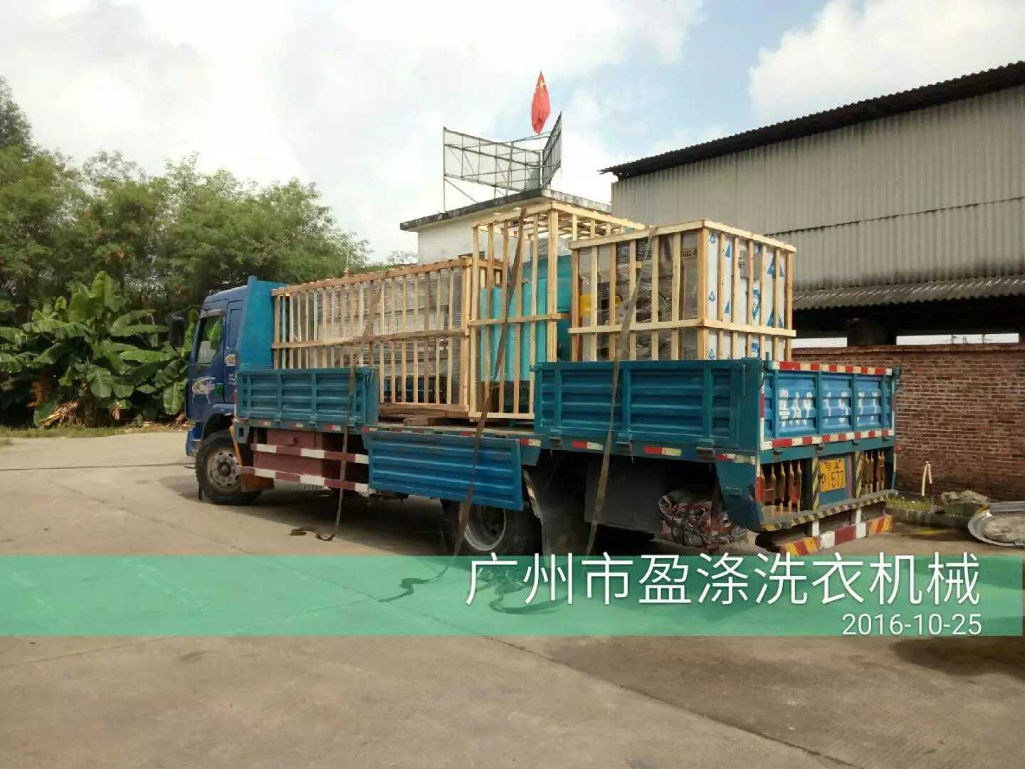 洗衣機(jī)報價